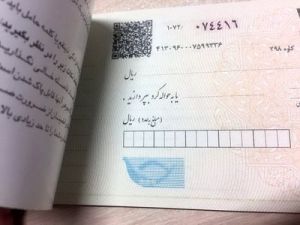 هویت صاحبان چک در سامانه بانک‌ها ثبت می‌شود