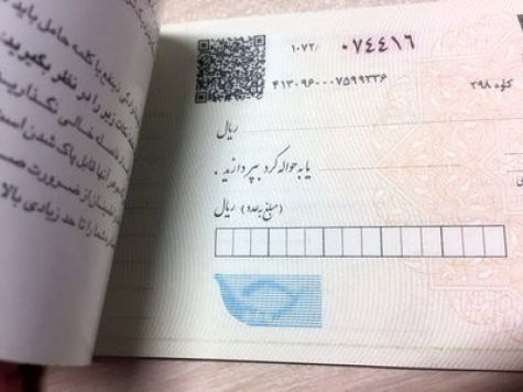 هویت صاحبان چک در سامانه بانک‌ها ثبت می‌شود