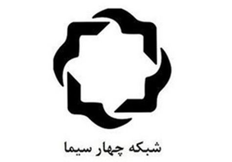 از بهاره رهنما تا ثریا قاسمی/ نوروز ۹۷ با تله تئاترها