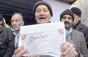 جزئیات شیوه پرداخت سود سهام عدالت امروز اعلام می‌شود
