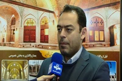 بازدید بیش از 200هزار نفر از بناهای در حال بهره‌برداری صندوق احیا در نوروز 97