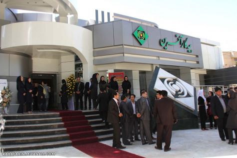 فهرست کشیک نوروزی بیمه کارآفرین در نوروز 97