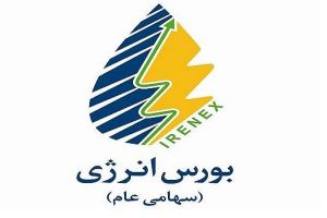 انتشار  ۴هزار میلیارد ریال اوراق سلف موازی استاندارد گاز مایع