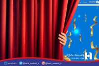 از سایت جدید باشگاه مشتریان بانک صادرات ایران ​رونمایی شد