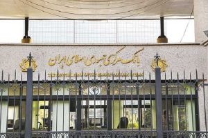 دستورالعمل جدید محاسبه سرمایه نظارتی وکفایت سرمایه موسسات اعتباری