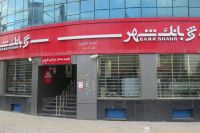 بانک شهر مهم ترین حامی پروژه‌های عمرانی در کلانشهرها