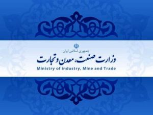 خبر تعطیلی کارخانه "کیان‎تایر" تکذیب شد