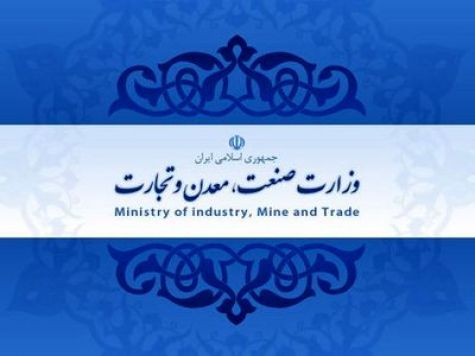 خبر تعطیلی کارخانه "کیان‎تایر" تکذیب شد