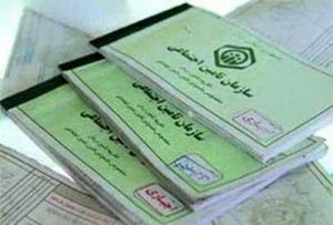 حذف دفترچه بیمه از بیمارستان‌های دولتی تا نیمه۹۷