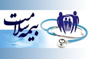 قرارداد بیمه سلامت با داروخانه‌ها از سال‌۹۴ بدون تغییر بود