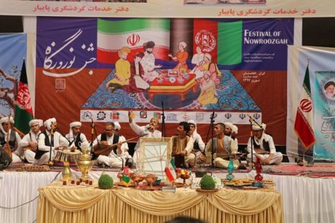 نخستین نوروزگاه بین‌المللی در مرز دوغارون برگزار شد