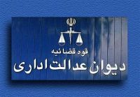 خبر خوش برای کارگران
