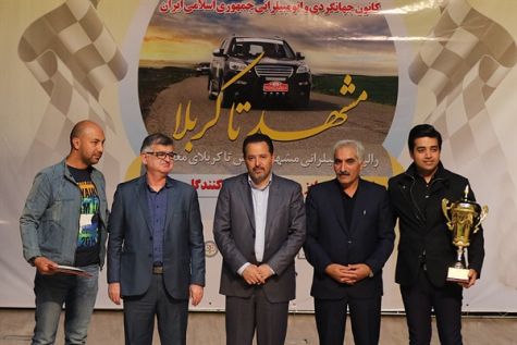 تقدیر از برگزیدگان «رالی خودروهای تاریخی» و «رالی حرم تا حرم»