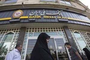 کاهش قیمت اوراق مسکن با ورود بانک ملی ایران