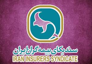 اجرای آزمایشی اعتبارسنجی مشتریان در شرکت های بیمه کلید خورد