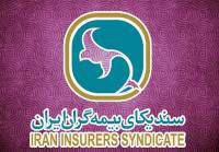 اجرای آزمایشی اعتبارسنجی مشتریان در شرکت های بیمه کلید خورد