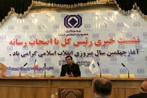 انتقاد از عوارض کمرشکن شرکت‌های بیمه