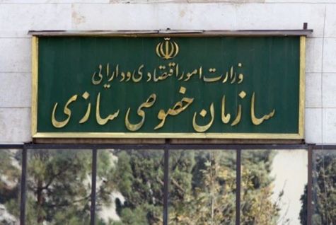 سهام هلیکوپتری ایران و ۷ شرکت دولتی دیگر واگذار می‌شود