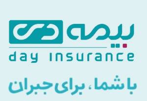 گامی عملی برای تفکیک حساب های بیمه های عمر ، با رویکرد هم افزایی بازارهای مالی