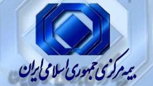 سوابق بیمه خودرو خود را از میز خدمات الکترونیک دریافت کنید