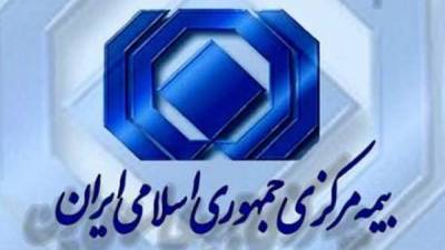 سوابق بیمه خودرو خود را از میز خدمات الکترونیک دریافت کنید