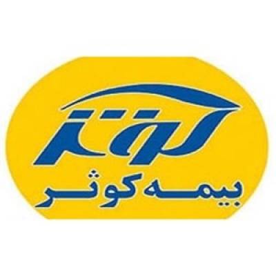 درجه‌بندی سال96 نمایندگان بیمه‌‌کوثر